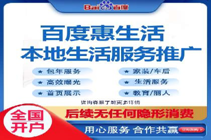 百度推广如何提高转化率